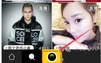 《花椒直播》美颜功能使用说明介绍