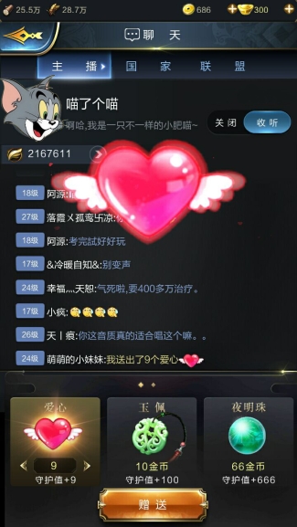 《王者荣耀》之后，首款天美打造的SLG是一款怎样的产品？