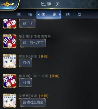《王者荣耀》之后，首款天美打造的SLG是一款怎样的产品？