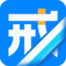 蓝白戒烟手机软件app