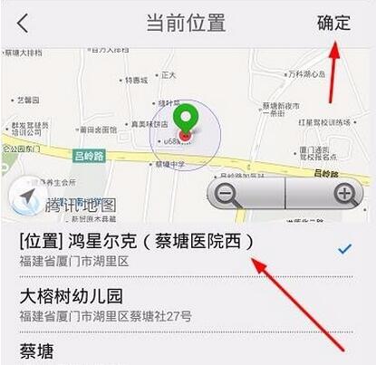 《天天快报》评论功能使用说明