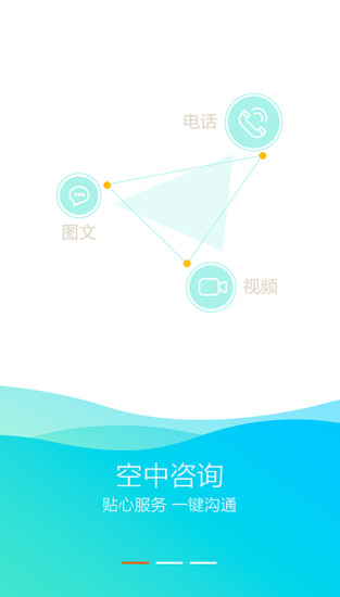 恩恩医生手机软件app截图