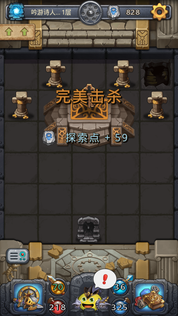 《不思议迷宫》吟游诗人试炼攻略