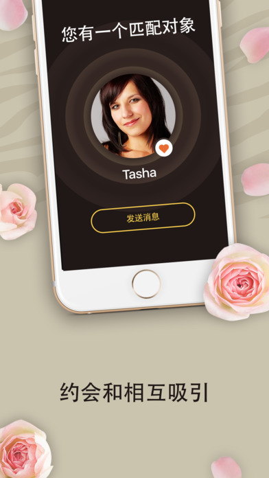 警笛手机软件app截图