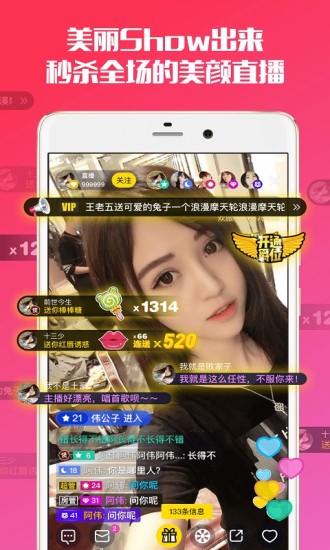 欢旅手机软件app截图