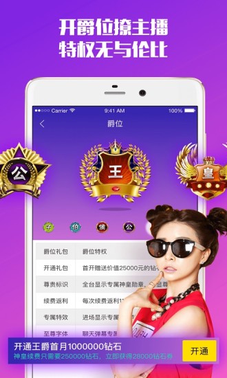 欢旅手机软件app截图