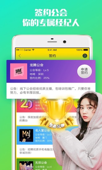 欢旅手机软件app截图