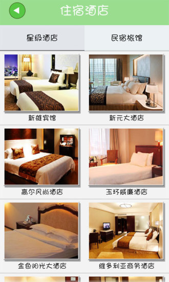 玉环生活平台手机软件app截图