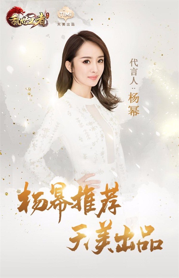 天美巨献《乱世王者》联动《王者荣耀》强势来袭！