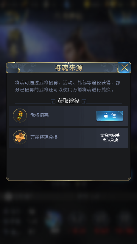 《乱世王者》武将田丰详细资料