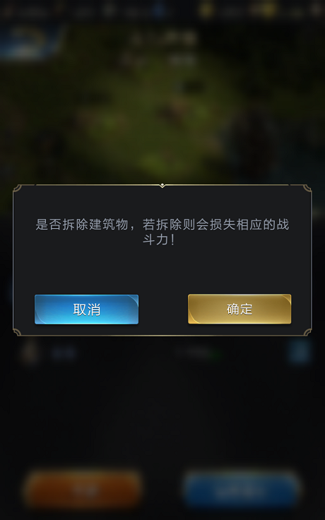 《乱世王者》战争的根基——粮草