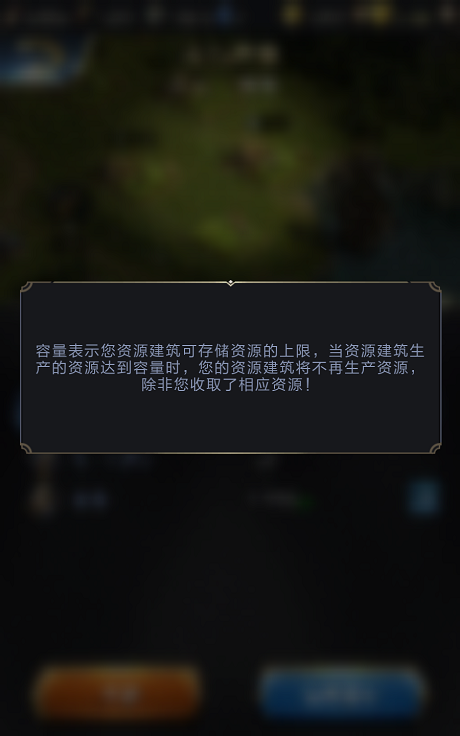 《乱世王者》战争的根基——粮草