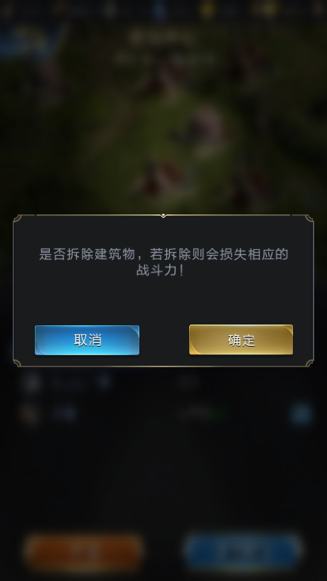 《乱世王者》建筑升级之友——铁矿场