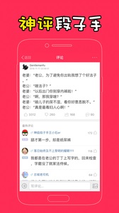 《百思不得姐》车牌号的功能作用介绍