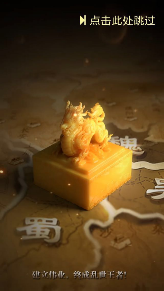 杨幂代言策略手游大作《乱世王者》等你来称霸三国！