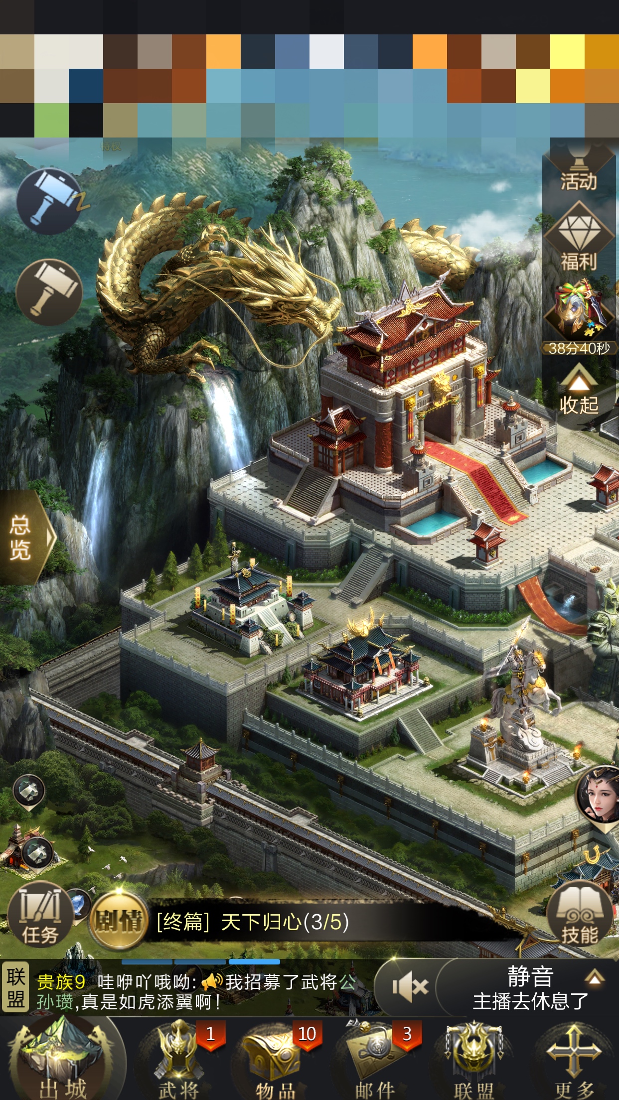 杨幂代言策略手游大作《乱世王者》等你来称霸三国！