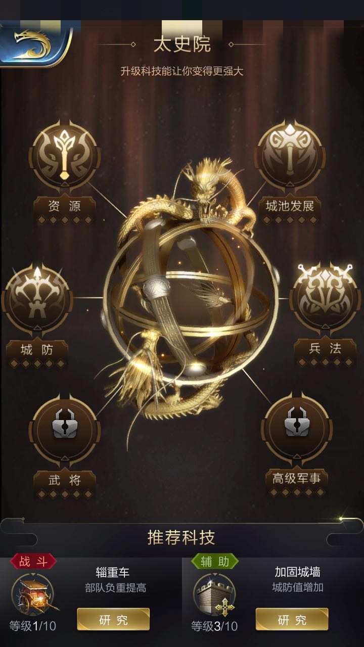 杨幂代言策略手游大作《乱世王者》等你来称霸三国！