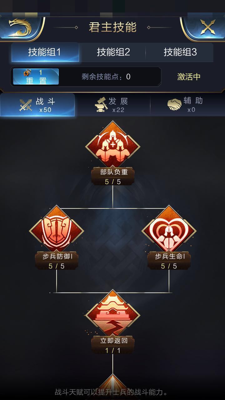 杨幂代言策略手游大作《乱世王者》等你来称霸三国！