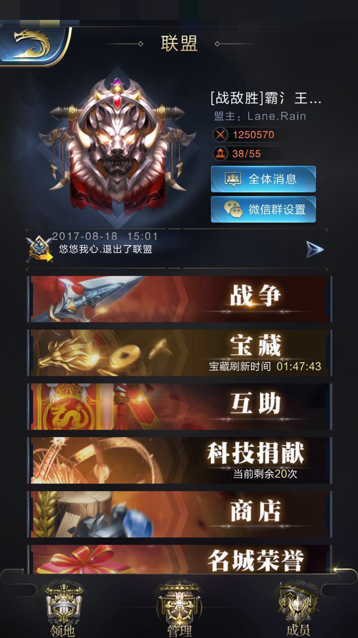 杨幂代言策略手游大作《乱世王者》等你来称霸三国！