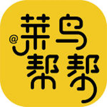 菜鸟帮帮手机软件app