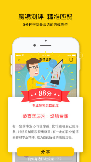 菜鸟帮帮手机软件app截图