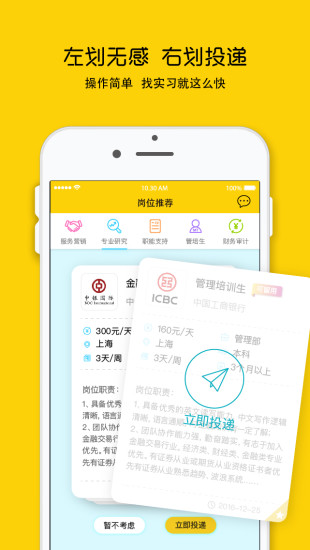 菜鸟帮帮手机软件app截图