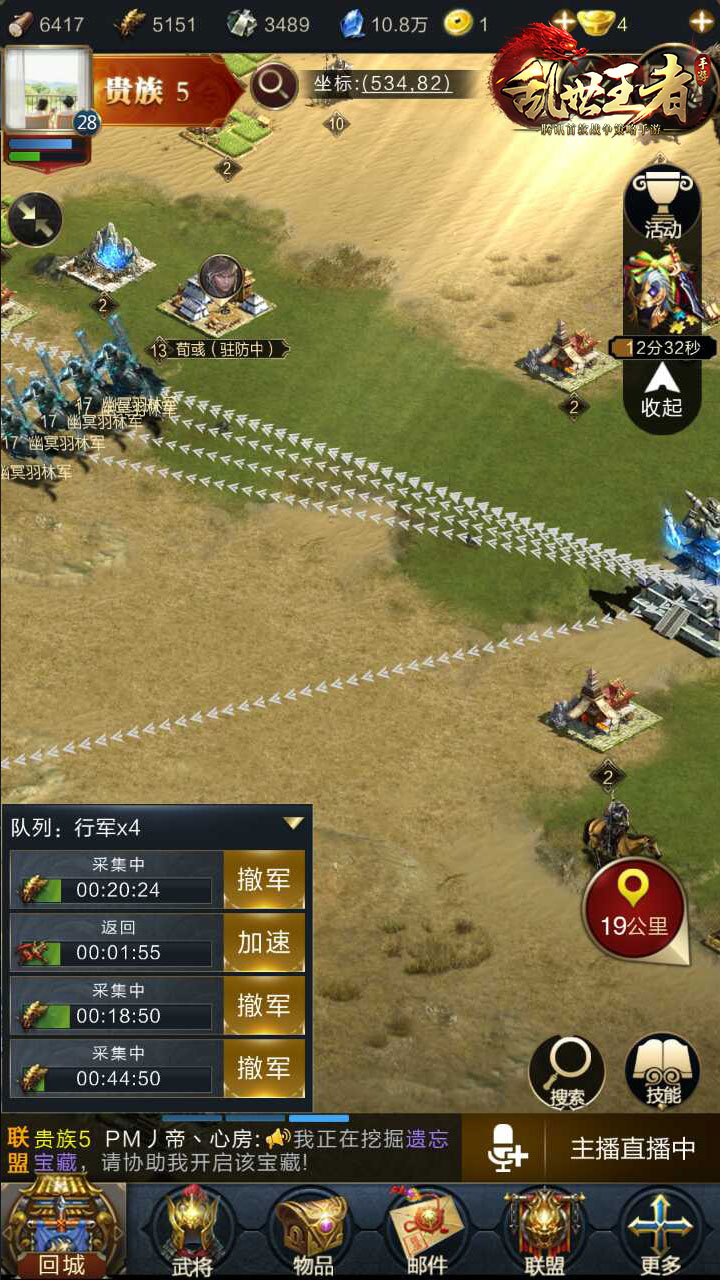 《乱世王者》先帝试炼玩法攻略