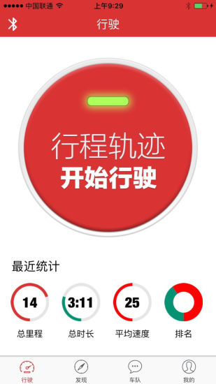 摩趣手机软件app截图