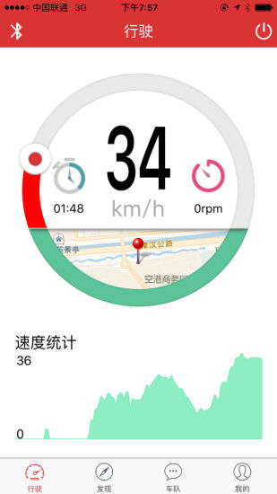 摩趣手机软件app截图