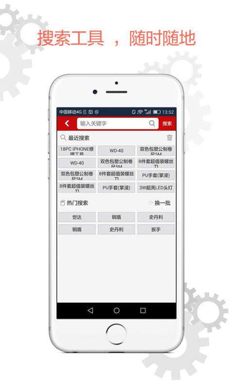 土猫网手机软件app截图