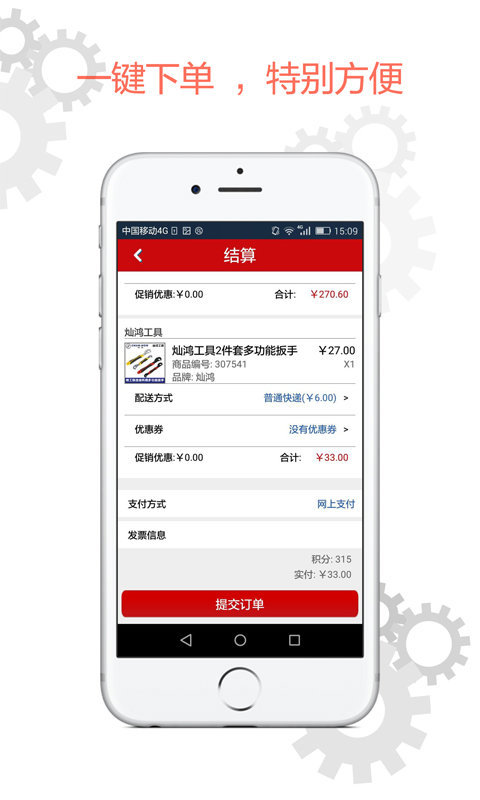 土猫网手机软件app截图
