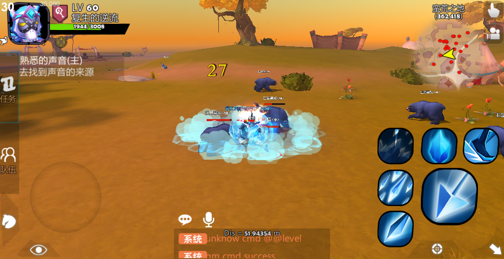 《我叫MT开荒团》法师职业介绍