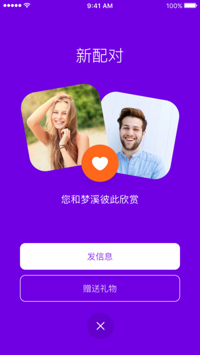 Badoo手机软件app截图