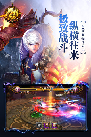 刀锋无双 百度版手游app截图