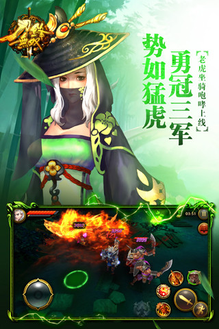 刀锋无双 百度版手游app截图