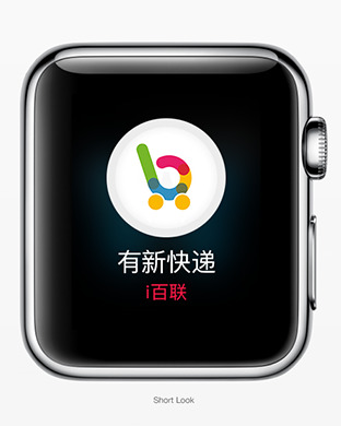 i百联手机软件app截图