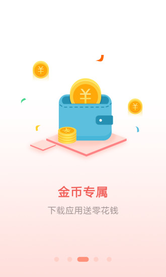 亿生活手机软件app截图