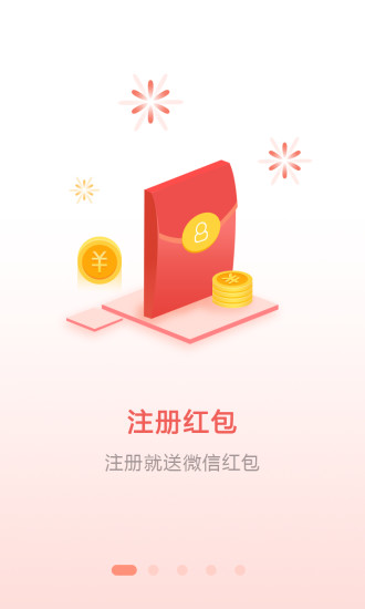 亿生活手机软件app截图