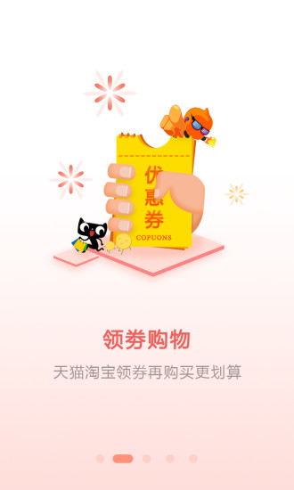亿生活手机软件app截图
