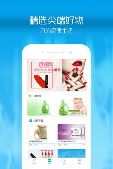 李强365手机软件app截图