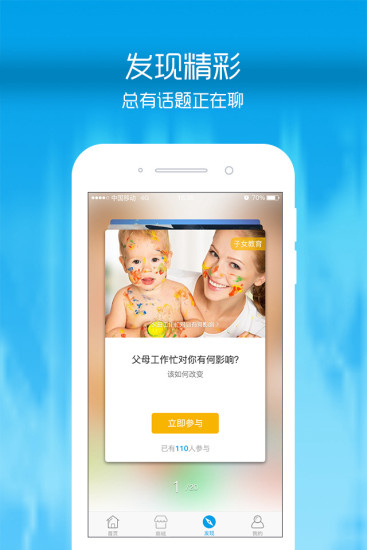 李强365手机软件app截图