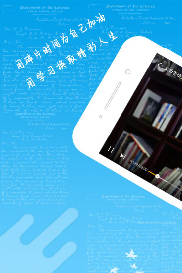李强365手机软件app截图