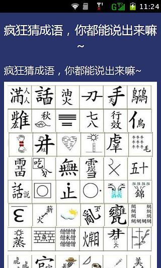啪啪奇手机软件app截图