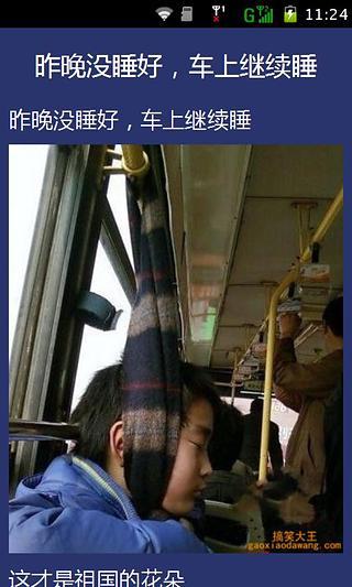 啪啪奇手机软件app截图