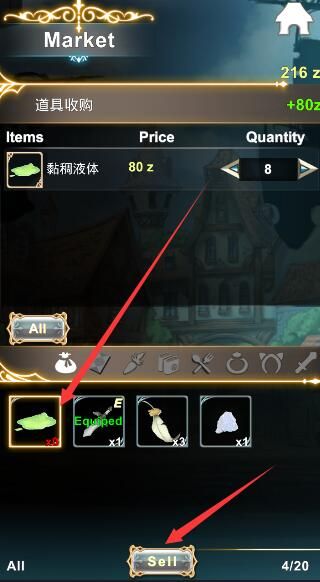 《工匠物语》开店攻略