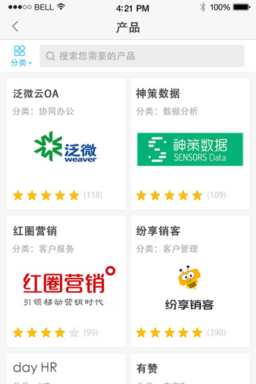 约局手机软件app截图