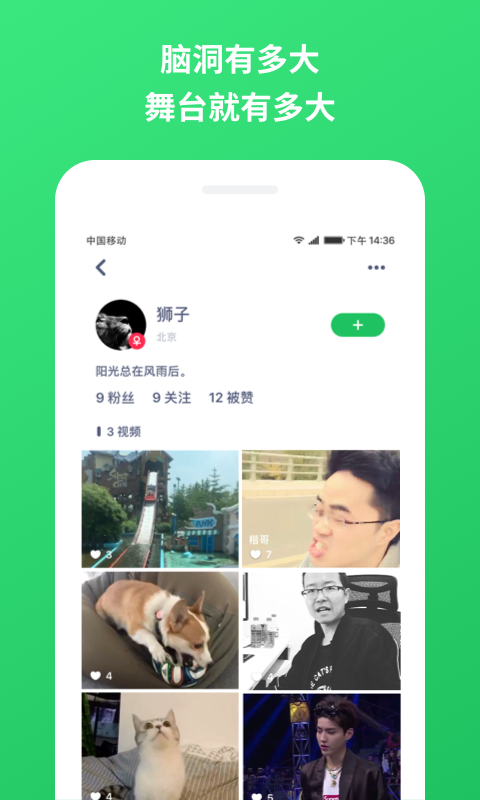 KaKa手机软件app截图