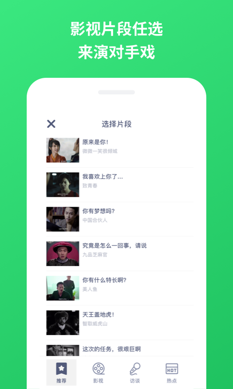 KaKa手机软件app截图