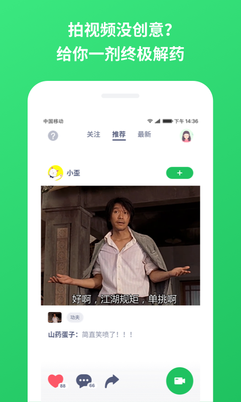 KaKa手机软件app截图