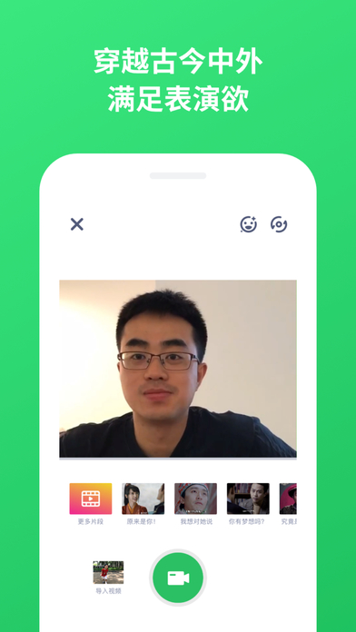 KaKa手机软件app截图